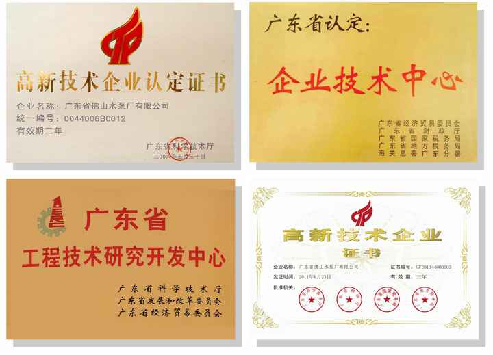 福州昊阳自然生态研究有限公司技术研发