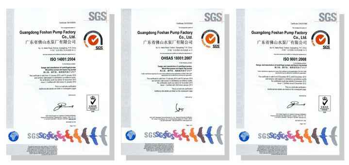 福州昊阳自然生态研究有限公司体系建设