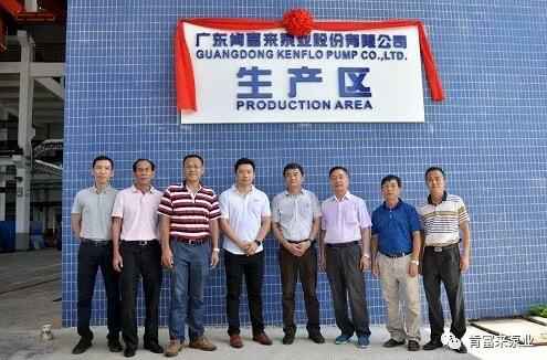 福州昊阳自然生态研究有限公司新厂区