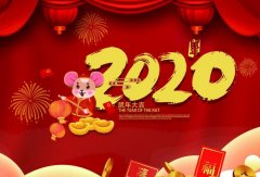 福州昊阳自然生态研究有限公司2020年春节放假通知
