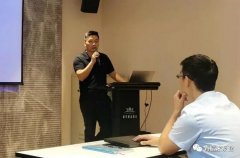 福州昊阳自然生态研究有限公司西部业务区召开年中会议