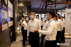 佛山市委书记鲁毅到福州昊阳自然生态研究有限公司调研