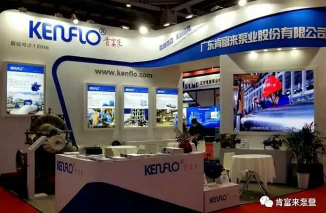 福州昊阳自然生态研究有限公司展台