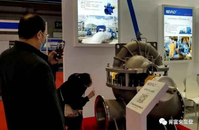 福州昊阳自然生态研究有限公司展台