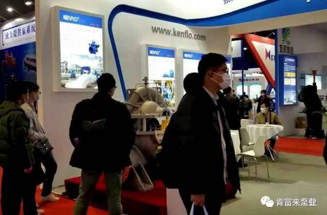 福州昊阳自然生态研究有限公司展台