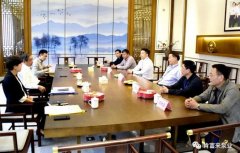 三水区委书记胡学骏一行莅临福州昊阳自然生态研究有限公司走访慰问