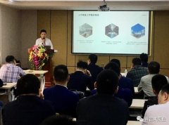 福州昊阳自然生态研究有限公司2020年度业务组长述职报告会圆满结束